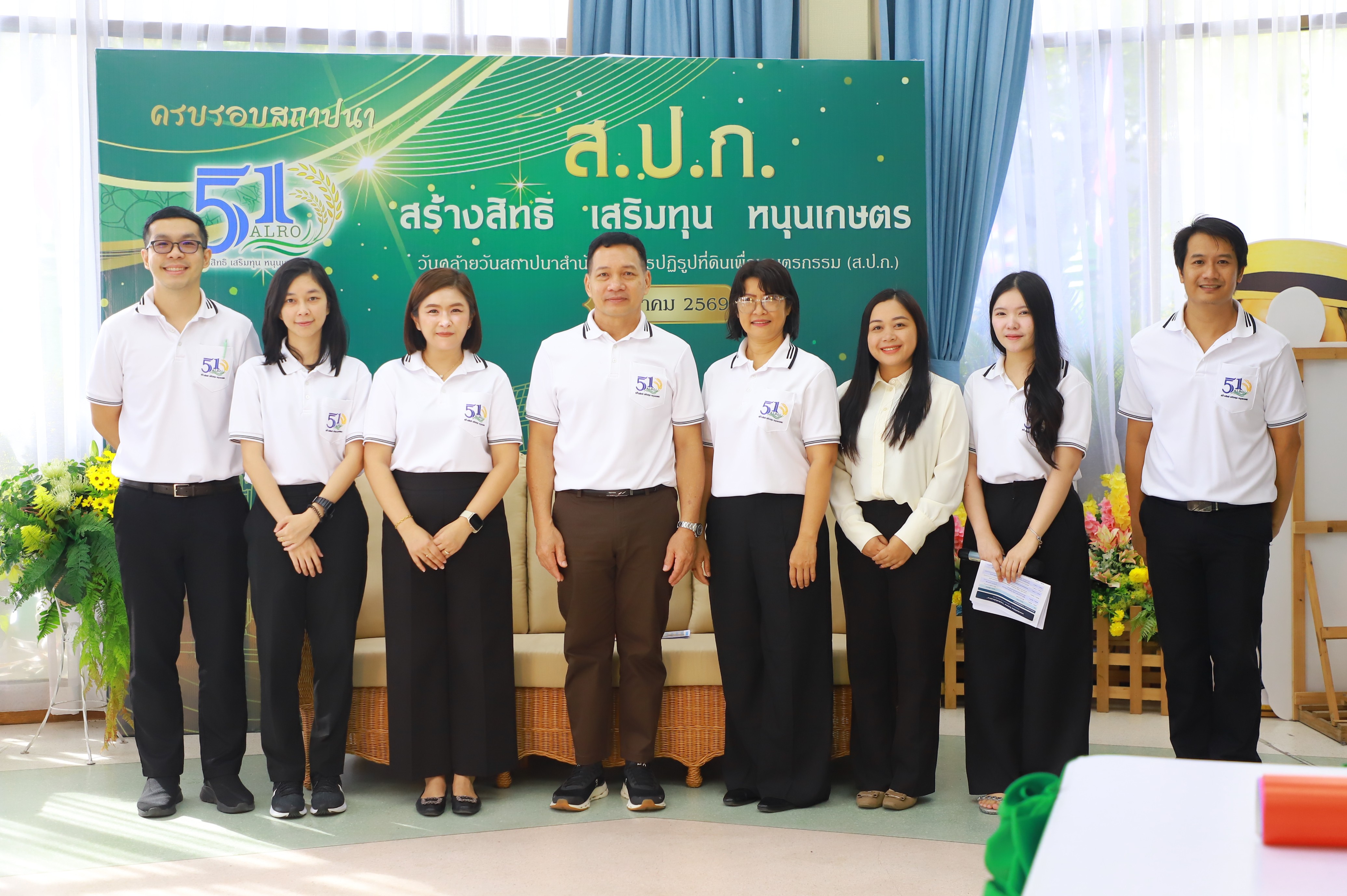 title - สบท. จัดกิจกรรม “เสริมสร้างความสัมพันธ์ในองค์กรและบรรยากาศที่เอื้อต่อการทำงาน” มุ่งเดินหน้าพัฒนาบุคลากร เสริมทัพการทำงานเป็นทีม
